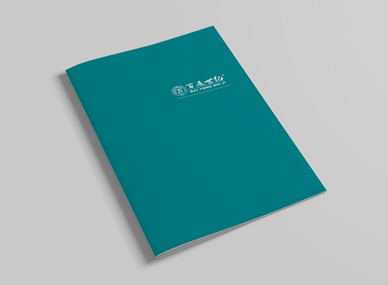 杭州公司介绍图册设计